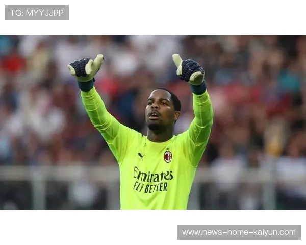 迈尼昂续约谈判陷入僵局 米兰门将危机加剧球队未来受威胁 迈尼昂续约谈判陷入僵局 米兰门将危机加剧球队未来受威胁