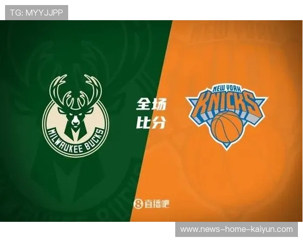 东部第一争夺白热化!活塞雄鹿你追我赶,激战正酣 东部第一争夺白热化!活塞雄鹿你追我赶,激战正酣