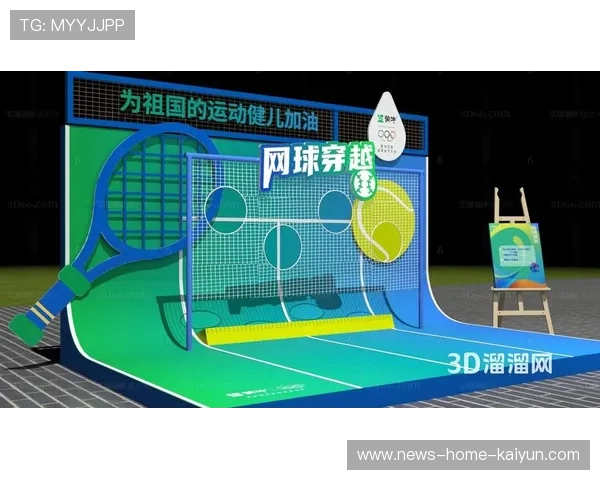 网球赛事VR观赛方案吸引海外观众关注