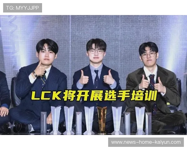 LCK vs LPL：两大赛区风格差异对打野影响研究